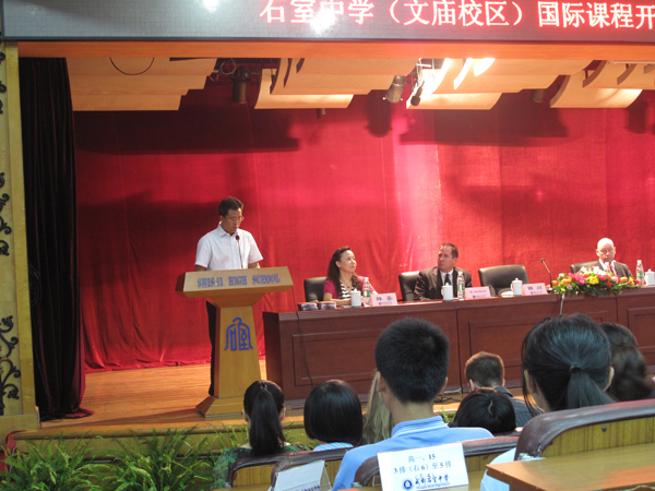 田间校长代表学校在大会上致辞