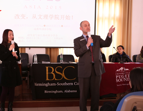 招生官John McGinnis介绍文理学院教学优势