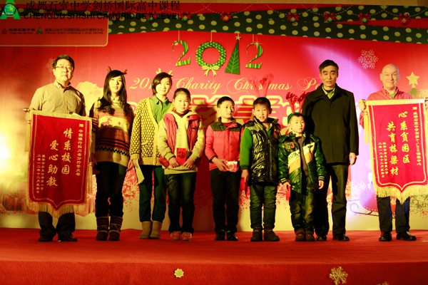 后盐村小学王校长赠送锦旗感谢剑桥国际高中课程中心的爱心帮扶