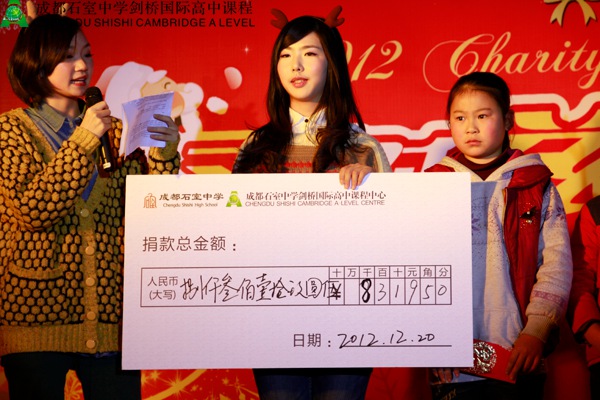 所有善款全部捐赠给后盐村小学，用于修葺校舍和贫困学生资助