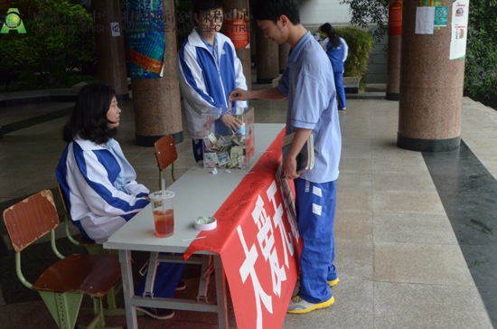剑桥学子为雅安芦山献出自己的爱心