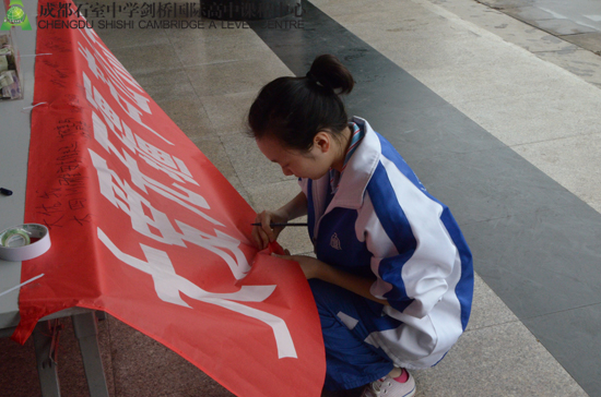 剑桥学子为雅安送上了自己的祝福