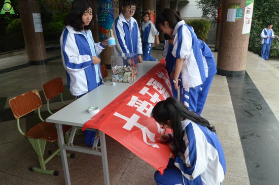 剑桥学子为雅安后盐村希望小学的孩子们加油打气
