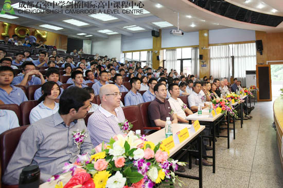 剑桥国际高中课程中心2013届毕业生典礼隆重举行