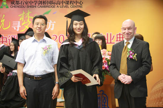 校长为毕业生颁发毕业证书