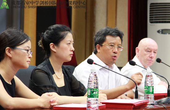 田间校在在开学典礼上致辞