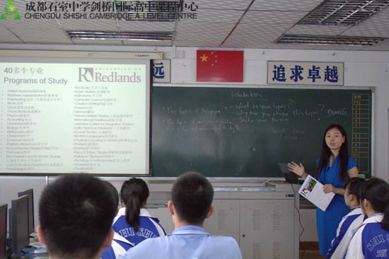 Lynn Jin详细介绍美国雷德兰兹大学