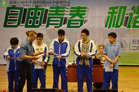 进入皇家数学竞赛第二阶段的5名同学