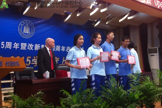 新生奖学金获得者上台领奖