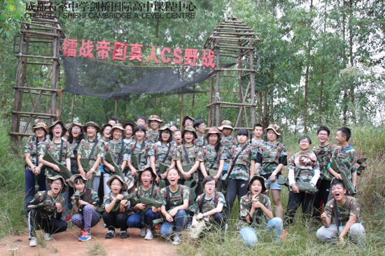 拓展活动合影留念