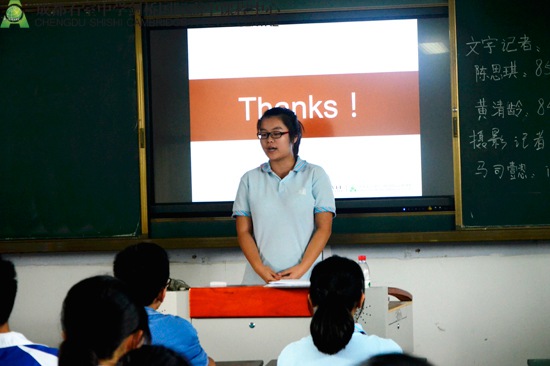 站长黄清龄同学分享收获与感悟