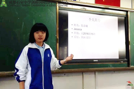 面试选手自我展示