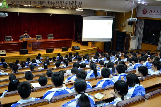 讲座现场座无虚席