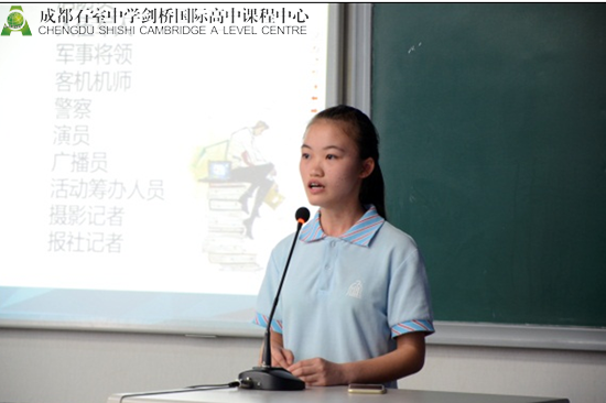 陈思琪同学讲述职业规划重要性