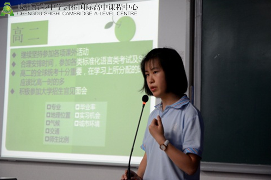 高三学姐何叶舟分享学习经验