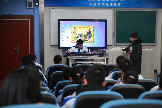 民乐赏析课堂