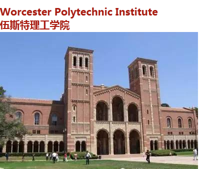 伍斯特理工学院