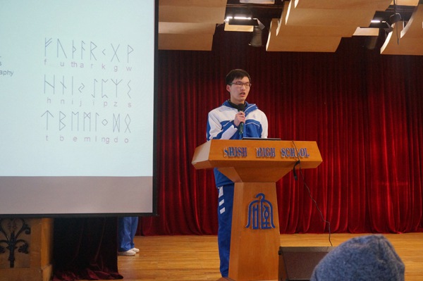 第二组同学分享中国和丹麦的历史文化