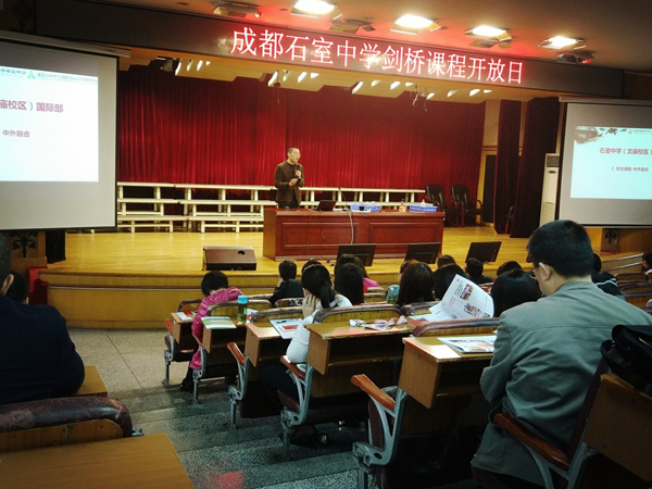 杨义刚老师介绍学校情况