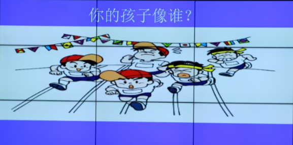 张渝老师讲座内容PPT