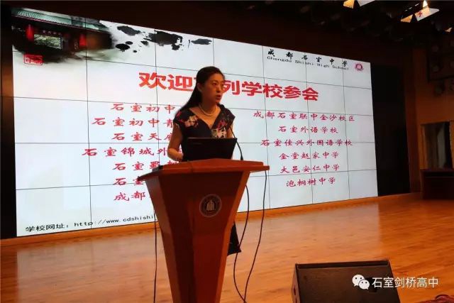 教师节献礼|石室中学初三班主任舒缓压力心理讲座