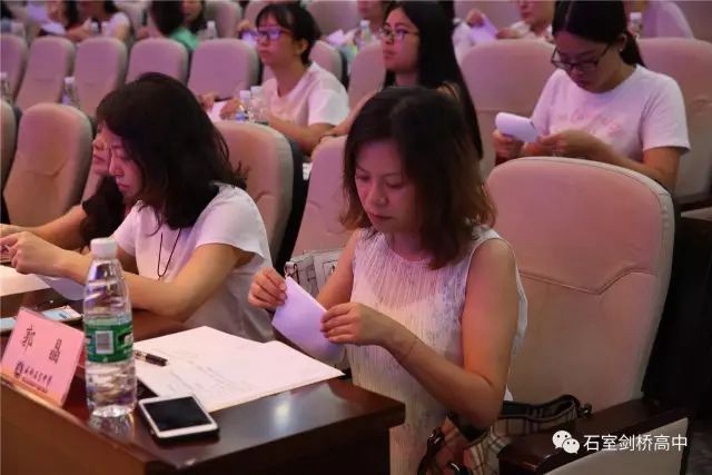 教师节献礼|石室中学初三班主任舒缓压力心理讲座张渝发言