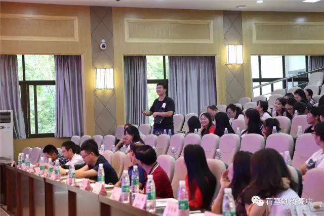 教师节献礼|石室中学初三班主任舒缓压力心理讲座张渝发言