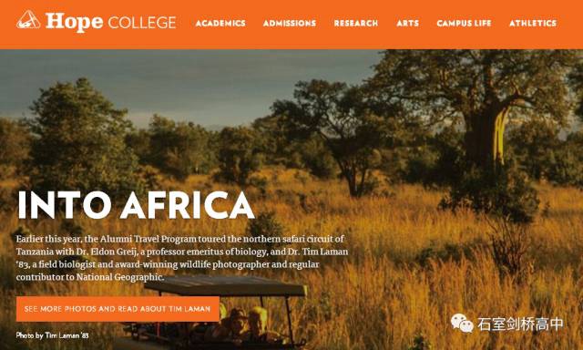 弗蒙特大学等大学来访