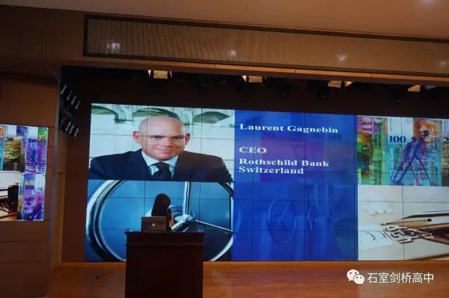 洛桑酒店管理学院