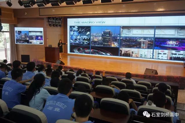 洛桑酒店管理学院