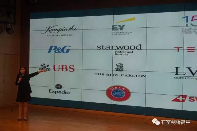 洛桑学子遍布各地