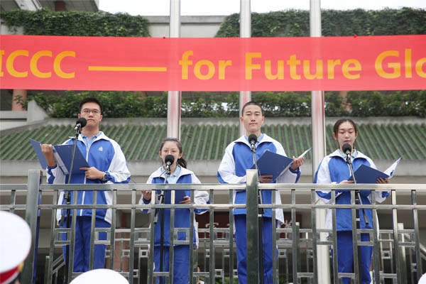 剑桥高中学术代表诗朗诵