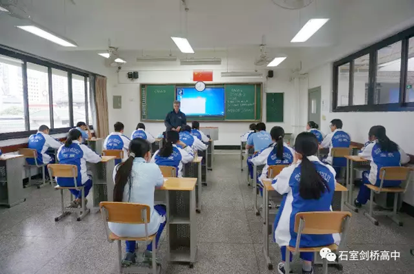 石室剑桥月考进行时