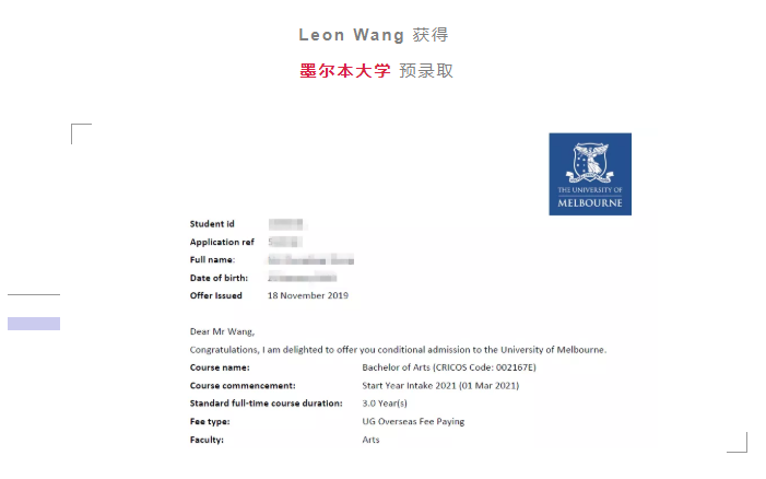 Leon Wang