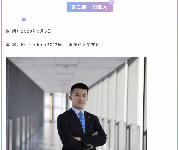 屏幕快照 2020-02-26 16.56.52