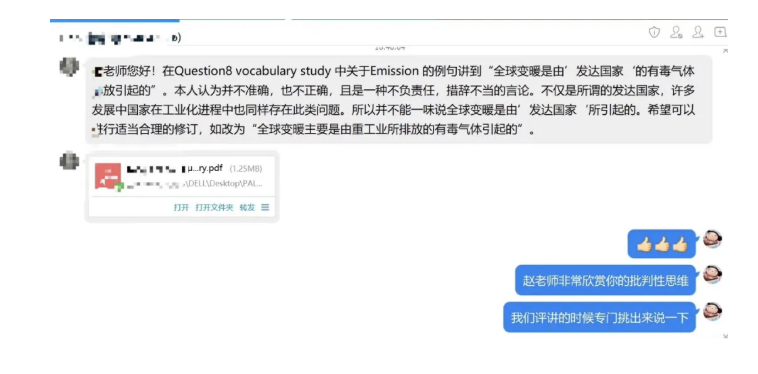 屏幕快照 2020-02-27 17.14.47