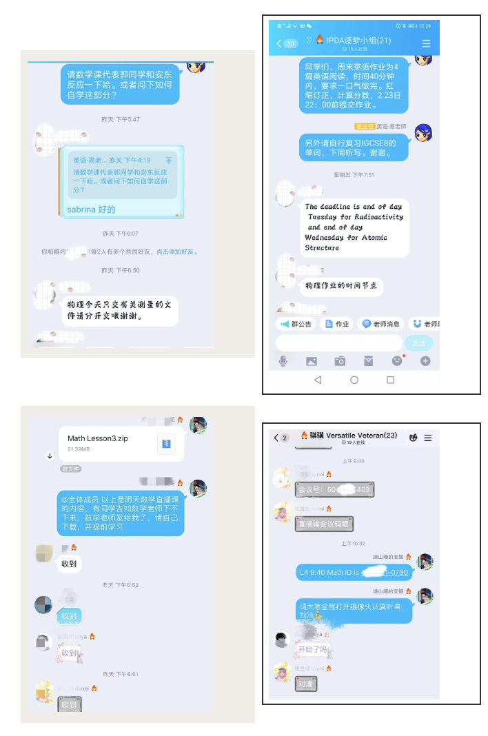 屏幕快照 2020-02-27 17.14.37