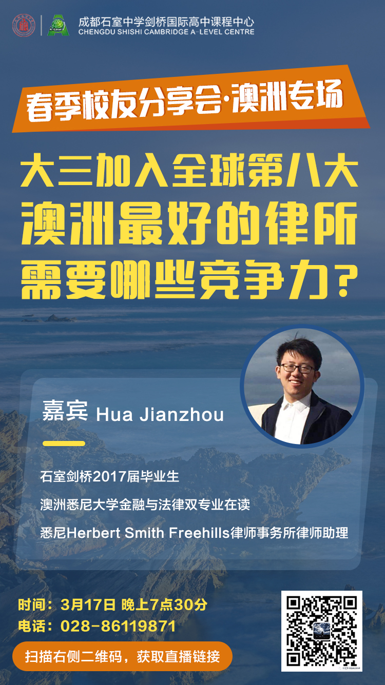 澳洲专场手机海报