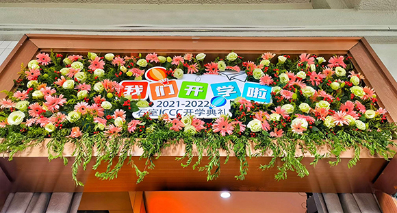 微信图片_20210901164839